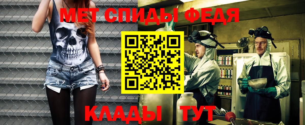 Советск  АМФ 98%  Вход с VPN 