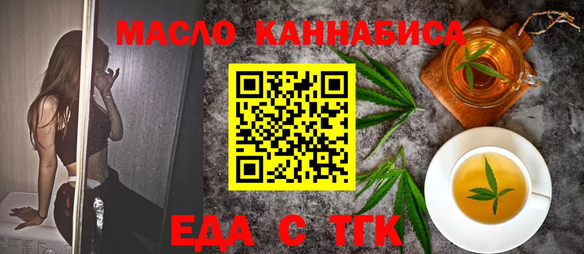 Каннабис  Вход с VPN  Советск  Кокаин  ГАШ  Меф МЯУ МЯУ   МЕТАМФЕТАМИН 