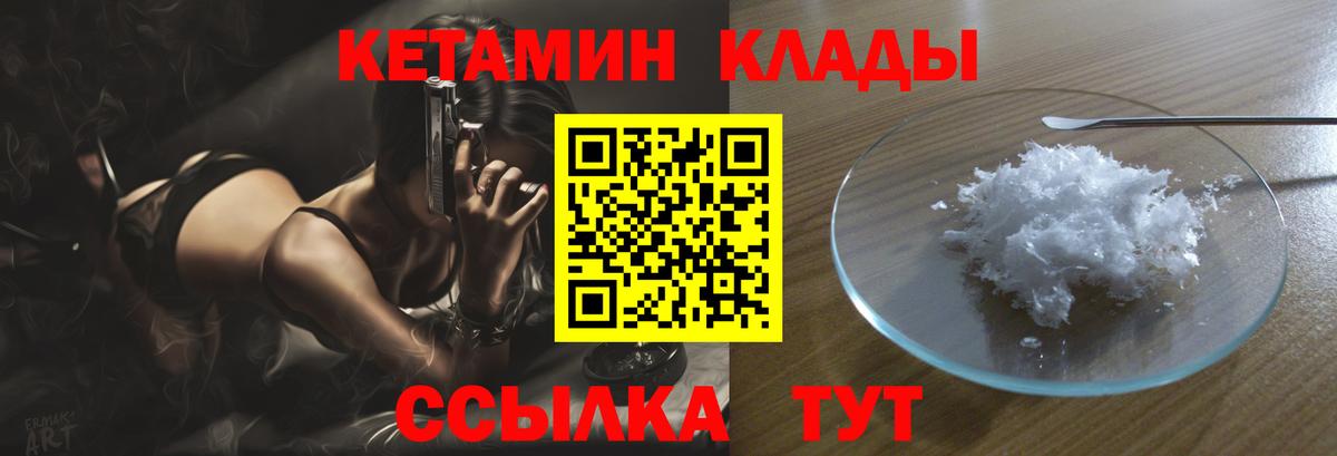  Кокаин Советск