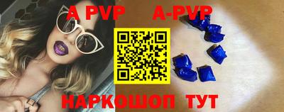 альфа пвп VHQ Моздок