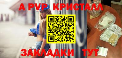 альфа пвп VHQ Моздок