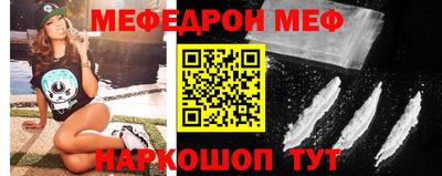 стаф Можга