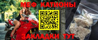 альфа пвп VHQ Моздок