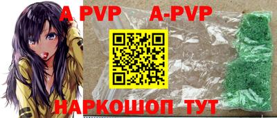альфа пвп VHQ Моздок