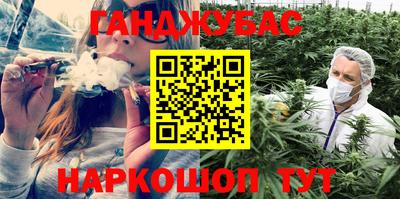 дурь Можайск
