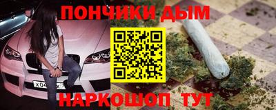 бутик Наро-Фоминск