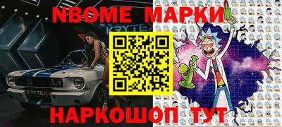 стаф Можга