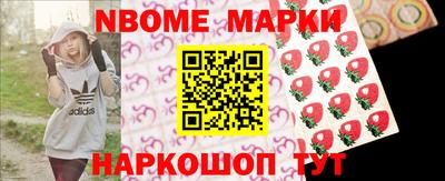 спайс Нарткала