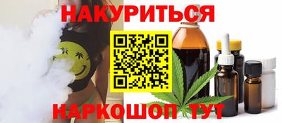 дурь Можайск