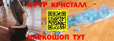 стаф Можга