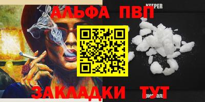 дурь Можайск
