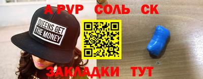 метадон Нальчик