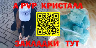дурь Можайск