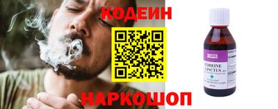 дурь Можайск