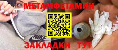 стаф Можга