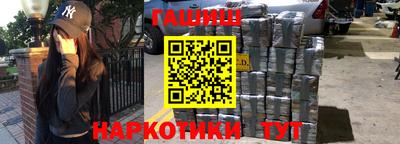 дурь Можайск