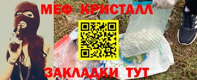 бутик Наро-Фоминск