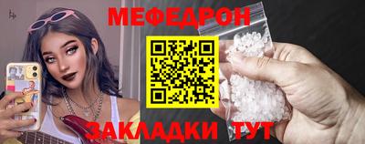 дурь Можайск